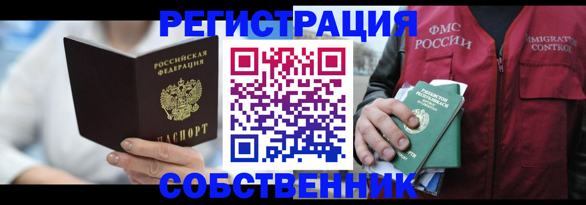 форма 3 в Кремёнках